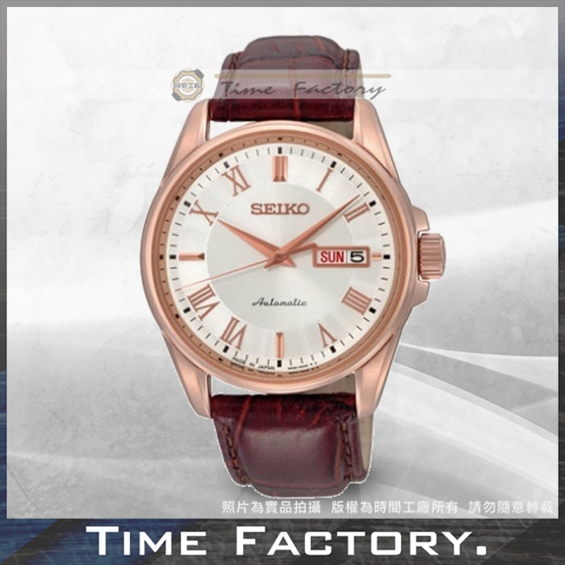 【時間工廠】全新原廠正品 SEIKO PRESAGE系列 日本製 皮帶機械錶 SRP188J1