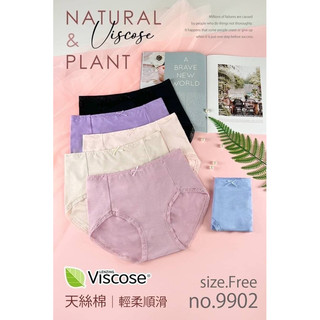 🔸台灣現貨🔥VIscose素面高腰褲。柔嫩、舒適、輕薄