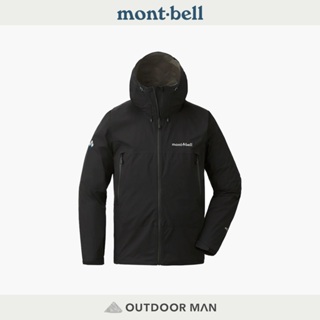 [Mont-Bell] 男款 Rain Trekker 雨中行者雨衣 (1128648)