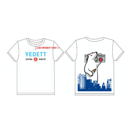 比利時進口白熊啤酒杯Vedett品牌T-shirt L號