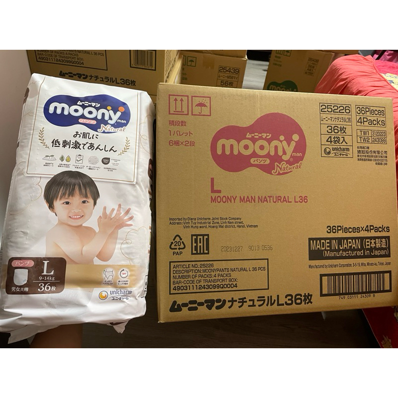 出清出清!!! 日本moony 滿意寶寶 頂級有機棉 褲型L36