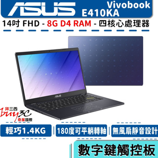 《快閃促銷》ASUS 華碩 Vivobook E410 E410KA 夢想藍【14吋/輕薄/文書/8G/Buy3c奇展】
