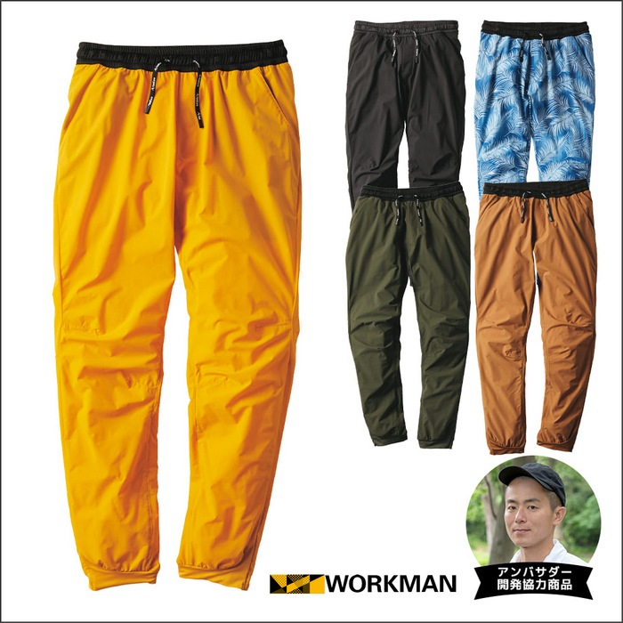 WORKMAN／代購日本職人品牌／TSP012／REPAIR-TECH® 超輕盈旅行軟布料褲 快乾 舒適 夏季 防水