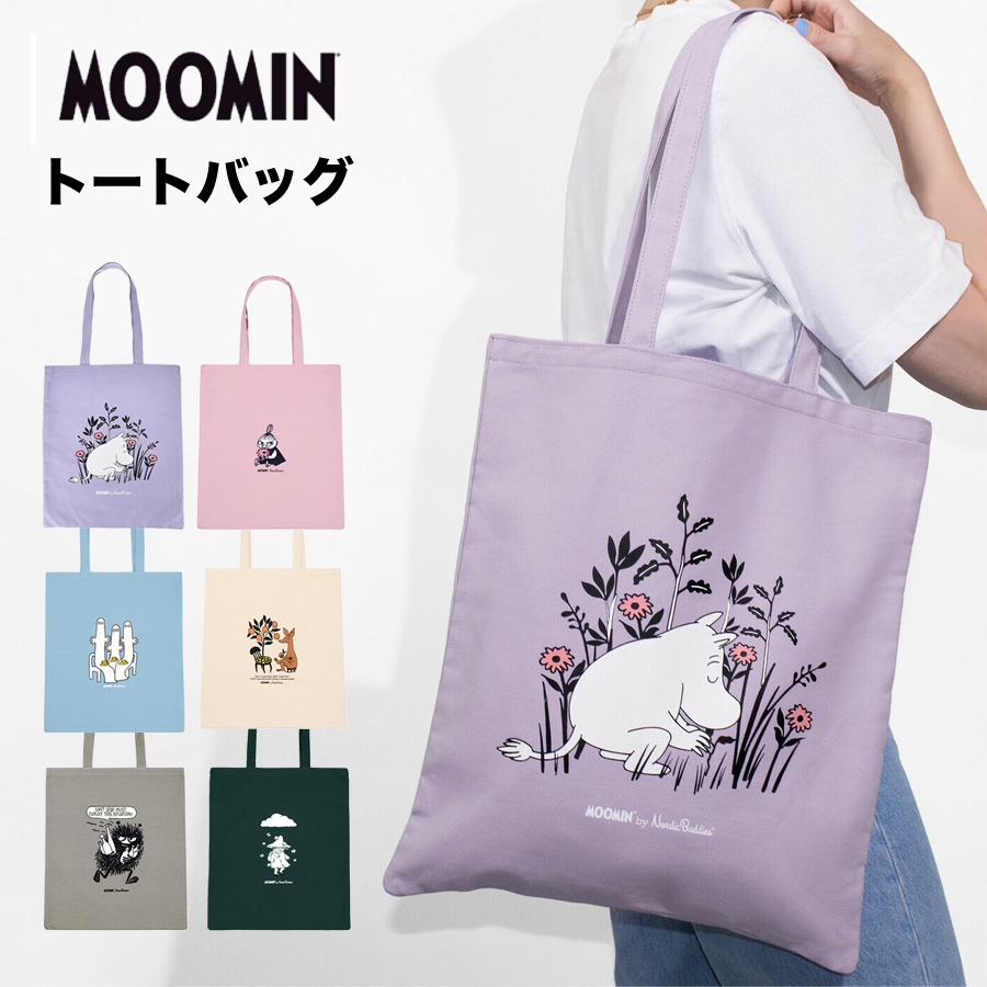 日本直送 正規進口 北歐風 moomin 姆明 嚕嚕米 亞美 小不點 阿金 獵人 帆布手提包托特包 補習袋購物袋 韓國
