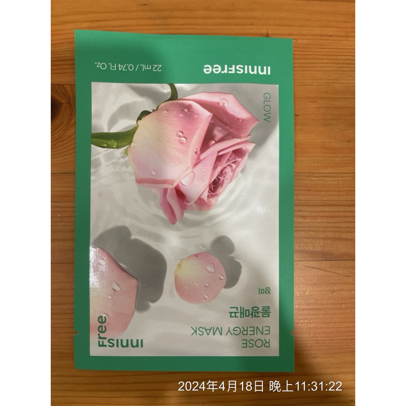 現貨 innisfree 我的真萃能量面膜 玫瑰