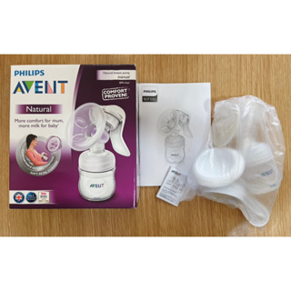 [9成新] PHILIPS Avent 手動吸乳器 SCF330