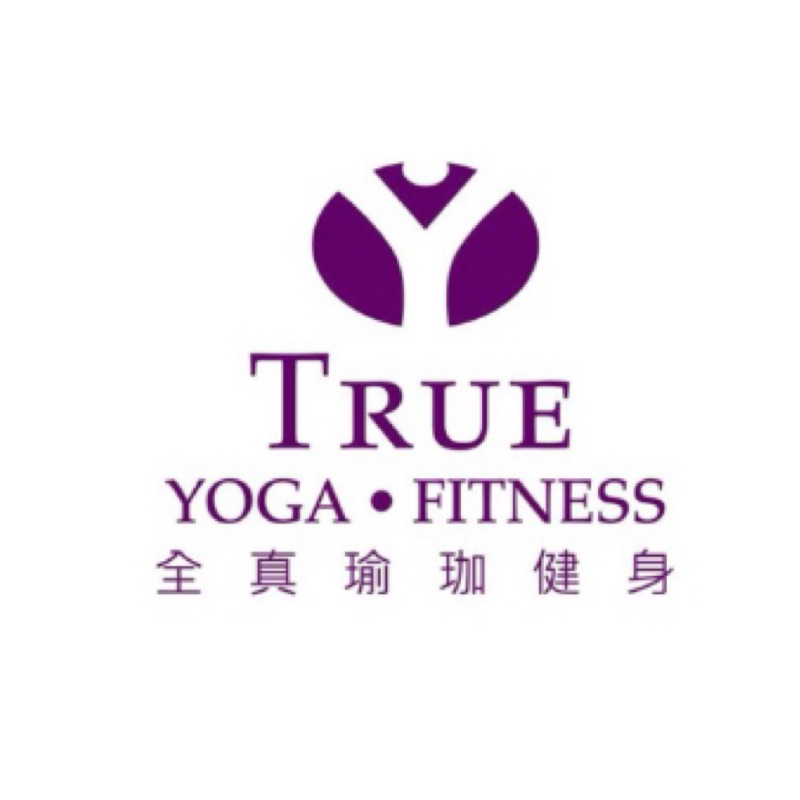 [轉讓］古亭 全真瑜珈True Yoga體驗教練課、團體課程（瑜珈、有氧、飛輪）