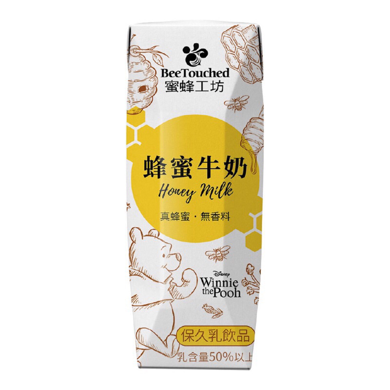 💥限時特價💥🇹🇼台灣出貨🇹🇼蜜蜂工坊 蜂蜜牛奶 1罐250毫升 1罐/1箱 批發 零售