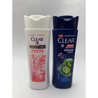 🔴一單總量上限12瓶🔴CLEAR 淨 女性日式櫻花香/男性清爽控油 洗髮乳200ml