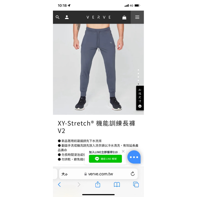 Verve XY-Stretch® 機能訓練長褲V2 鐵灰
