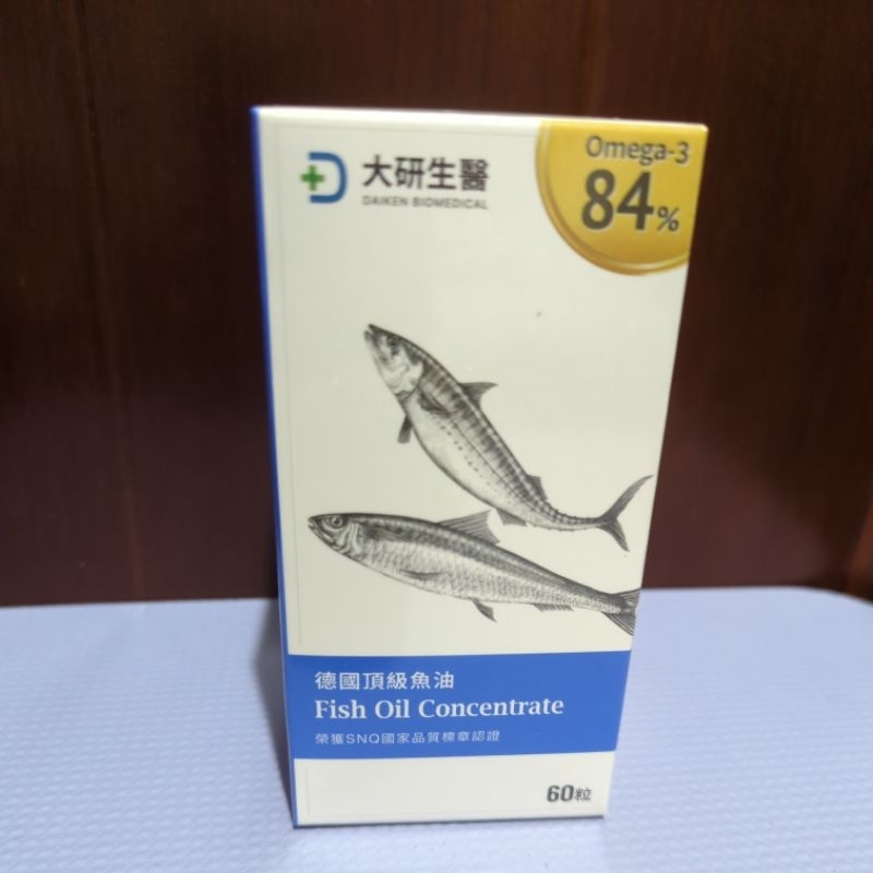 大研生醫 德國頂級魚油(60粒) 保證真品 自拍實品