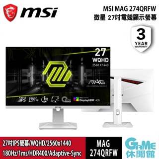 MSI微星 MAG 274QRFW 27吋電競螢幕 【GAME休閒館】