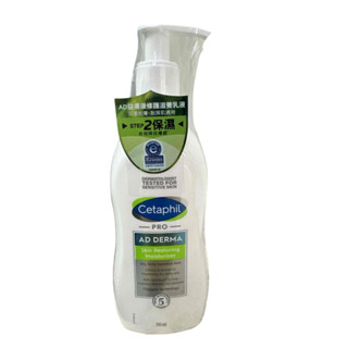 ❤️「附電子發票」Cetaphil 舒特膚 AD益膚康修護滋養乳液 保濕/修護/舒緩 三合一 295ml