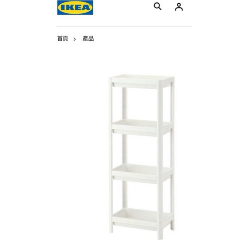 ikea 四層浴櫃 IKEA正品 層架組 浴室置物架 轉角層架組 四層架