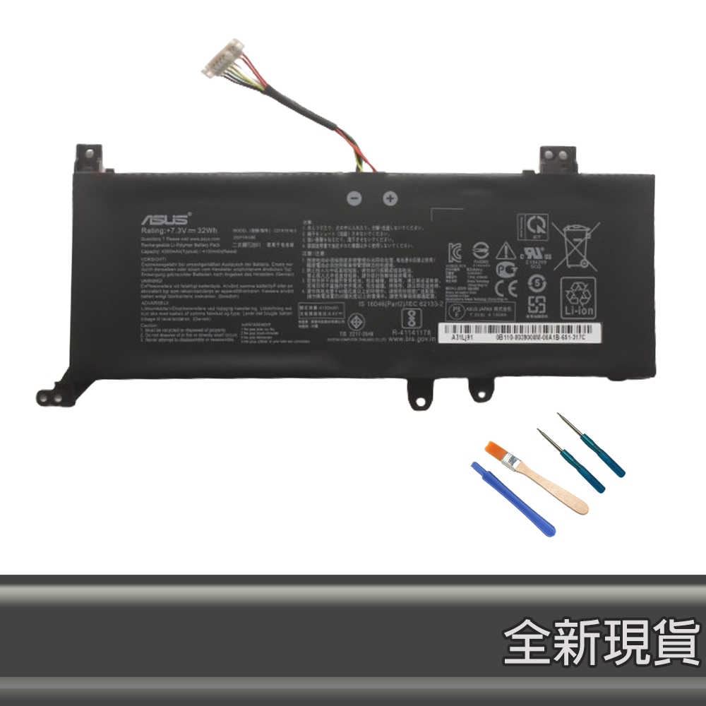 原廠 ASUS C21N1818 電池 VivoBook X509JA X509JP X509JB X509M