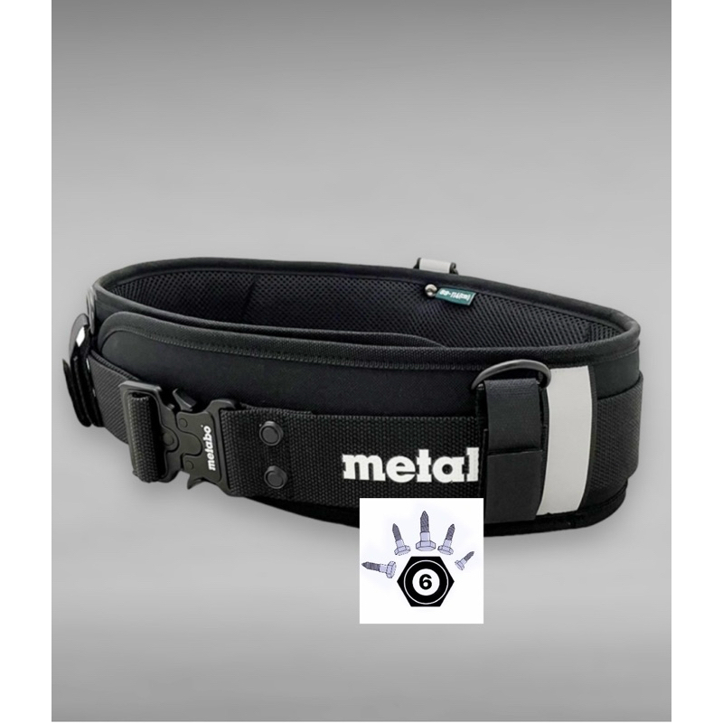 《陸零伍基地》metabo 美達寶 AC-608 曜黑 反光金屬扣 護腰 工作腰帶 可搭配 美達寶 全系列 工具包