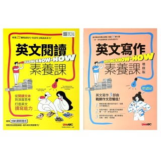 【高中英文閱讀】LiveABC -英文閱讀素養課 英文寫作素養課 (英語)(閱讀)(素養)(林老書升學專門店)(網路書店)