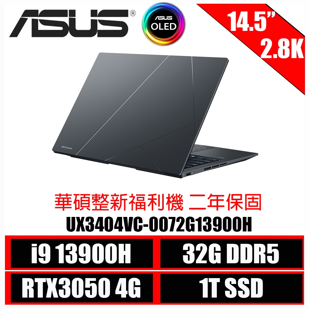 ASUS Zenbook 14X OLED UX3404VC-0072G13900H