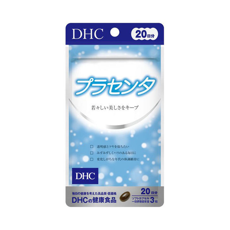 東京都🇯🇵日本代購【現貨免運】DHC 胎盤素 20日份