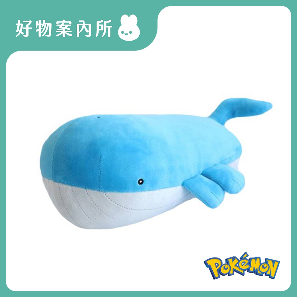 【⚡️24H快速出貨】 寶可夢 Pokemon 神奇寶貝 吼鯨王 抱枕 娃娃 玩偶 32cm 韓國正品