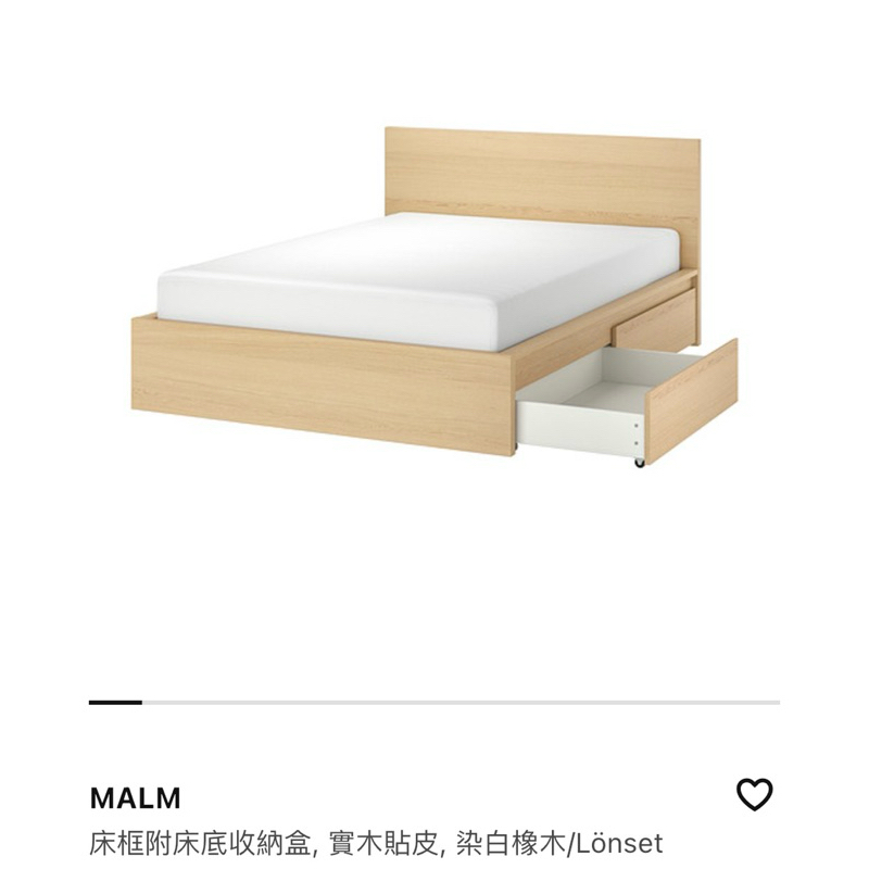 IKEA MALM 床框附床底收納盒