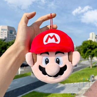 現貨 禮物 Mario 立體 瑪利歐 馬力歐 零錢包 耳機包 馬裡奧兄弟 馬力歐 卡通 動漫 周邊 可愛 毛絨 卡包
