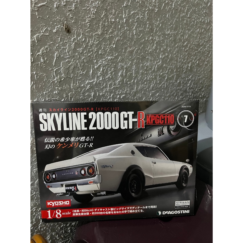 日本 deagostini 2000GT-R 期刊 7 零件 收藏 盒裝完整 非一整台模型汽車 迪亞哥 KPGC110