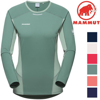 Mammut 長毛象 Aenergy FL Longsleeve AF 女款 長袖排汗衣 1016-01360