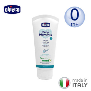 chicco 寶貝嬰兒植萃全效護膚膏100ml(屁屁膏) 護膚膏 保護屁屁 護膚膏【公司貨】 小豆苗
