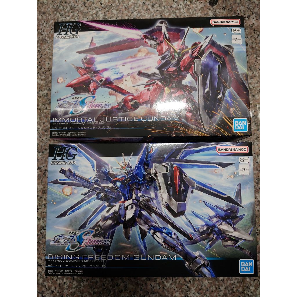 現貨 萬代 機動戰士鋼彈 SEED FREEDOM HGCE 1/144 振揚自由鋼彈 不朽正義鋼彈
