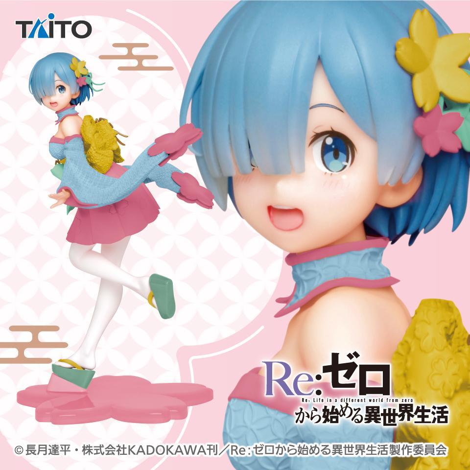 Re:0 從零開始的異世界生活 雷姆 日版 櫻花 和服 日版 公仔 景品  Taito RE0