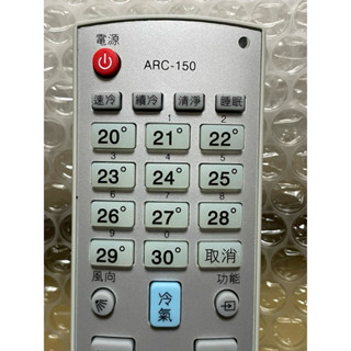 窗型冷氣萬用遙控_適用聲寶AR-033、AR-034、AR-011、AR-002、AR-006、AR-130、JR-35