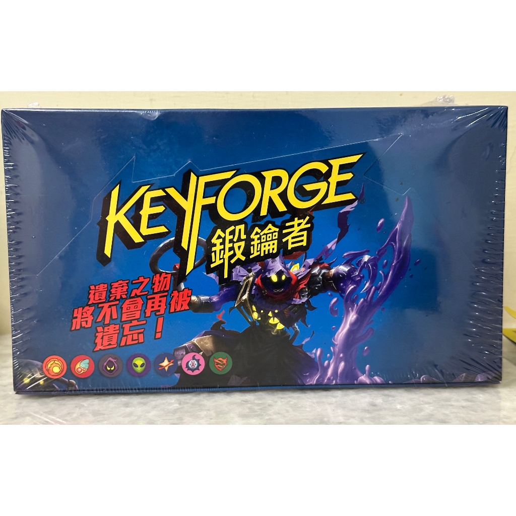 【鍛鑰者】 Keyforge 幽冥魔語 Grim Reminders 全新未拆封，每一包都是可以立即對戰的完整牌組