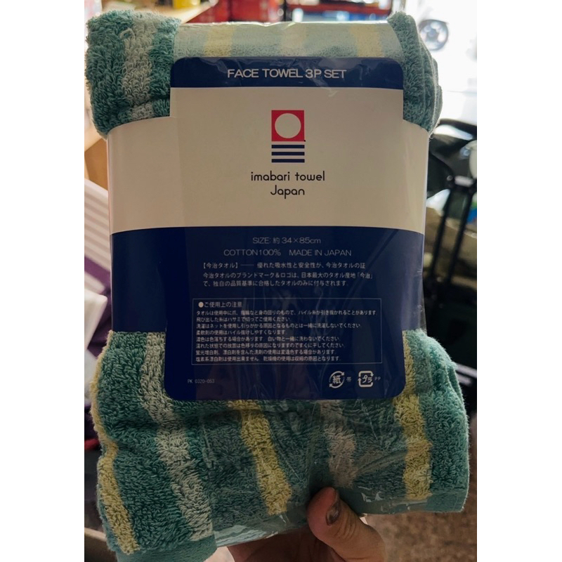 【好市多】🉐現貨🉐 吸水好用 日本暢銷👍imabari towel今治毛巾👍