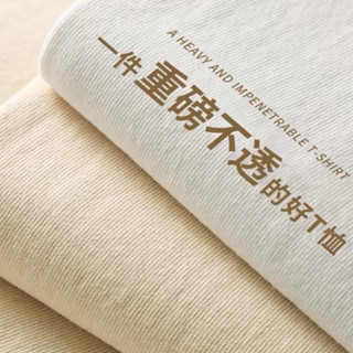 【MOMO】100%純棉 t恤 純色T 重磅 韓版寬鬆t恤 素T 男女同款 oversize 可定製圖 白色透氣 不透膚