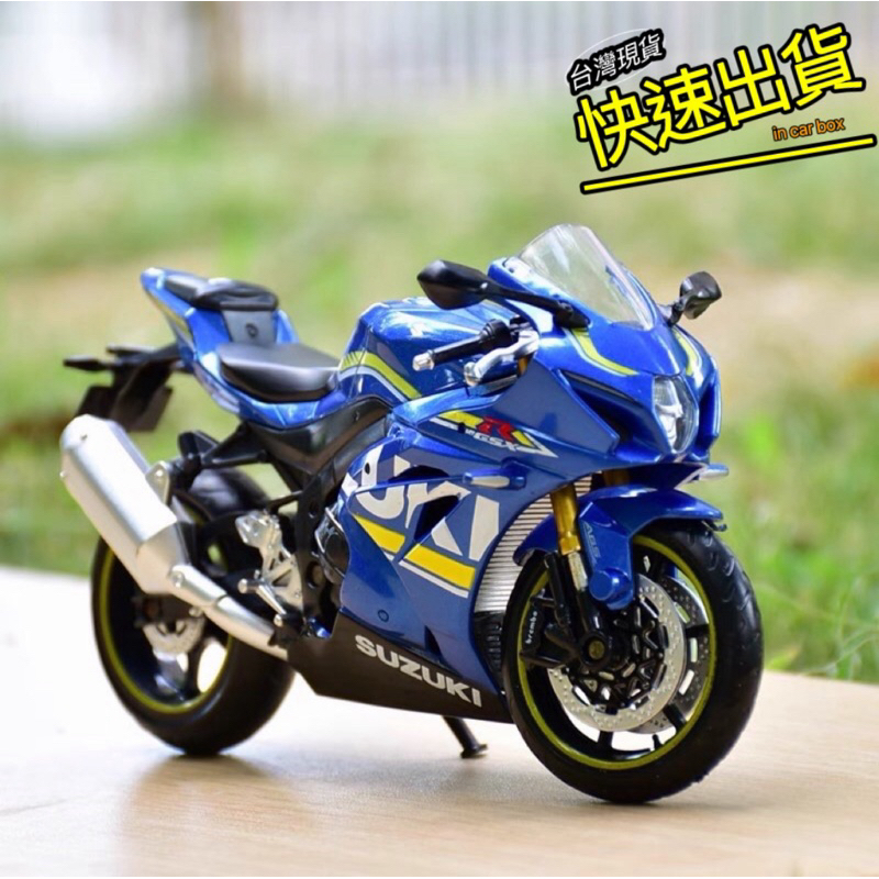 🈶現貨✅1:12 SUZUKI GSX-R1000 合金摩托車模型 阿魯1000🎁交換禮物🎁