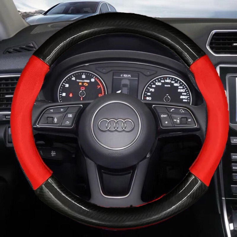 🥇台灣現貨 Audi 專用 碳纖維 方向盤皮套 A3 A4 A5 A6 Q3 Q5 Q7 A1 A5 Sportback