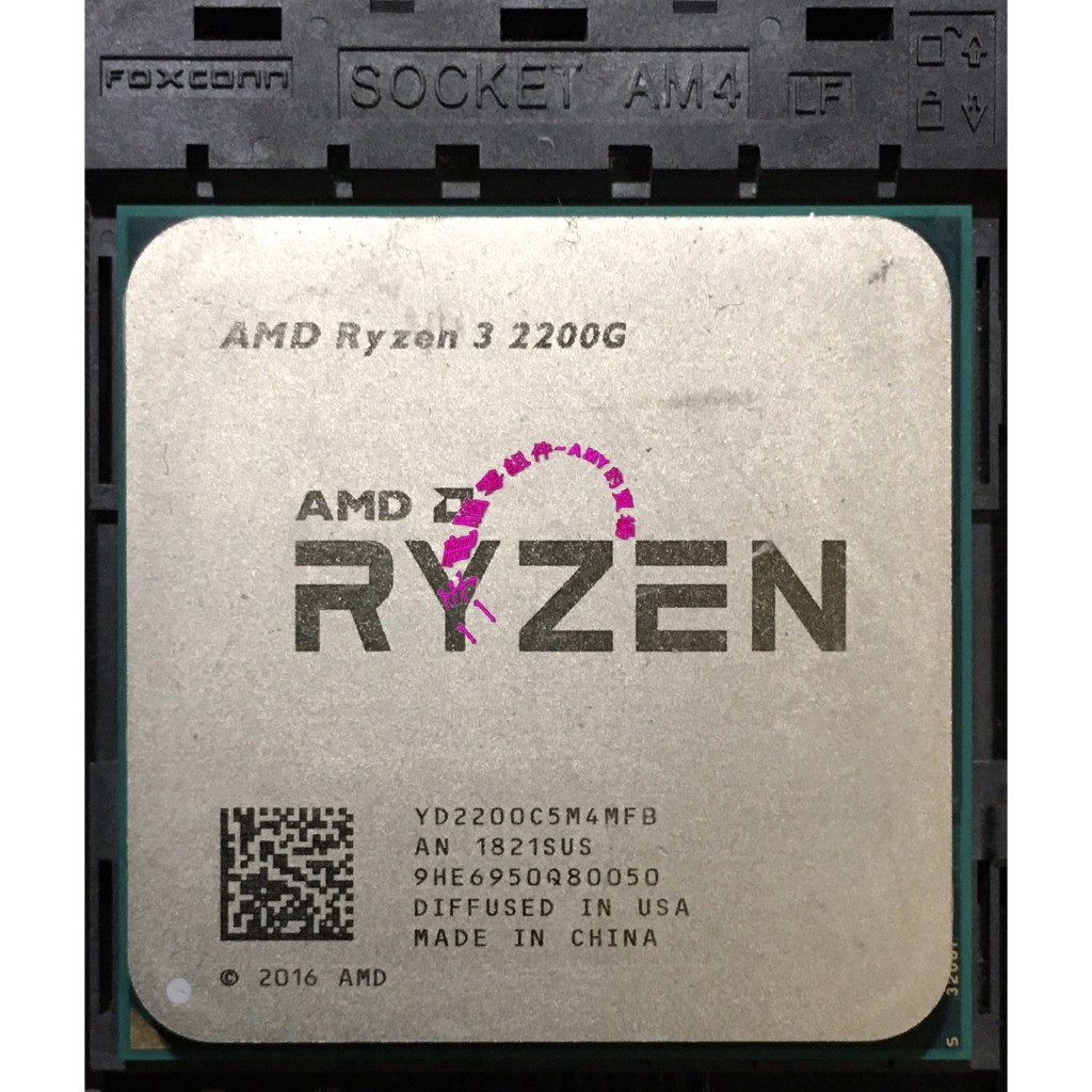 AMD Ryzen 3 2200G 四核心處理器，Socket:AM4