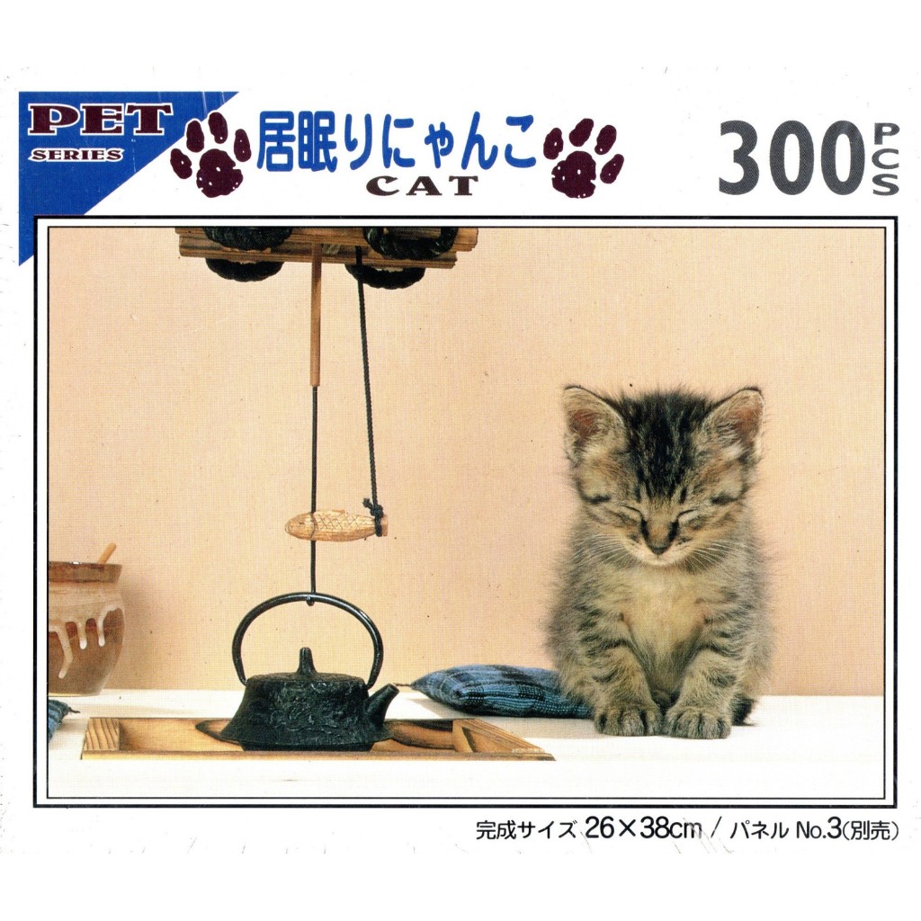 日本進口拼圖（Yanoman）/300片/貓（絕版拼圖）