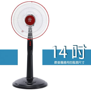 【安普】14吋立扇 SY-1401 電風扇 電扇 立扇