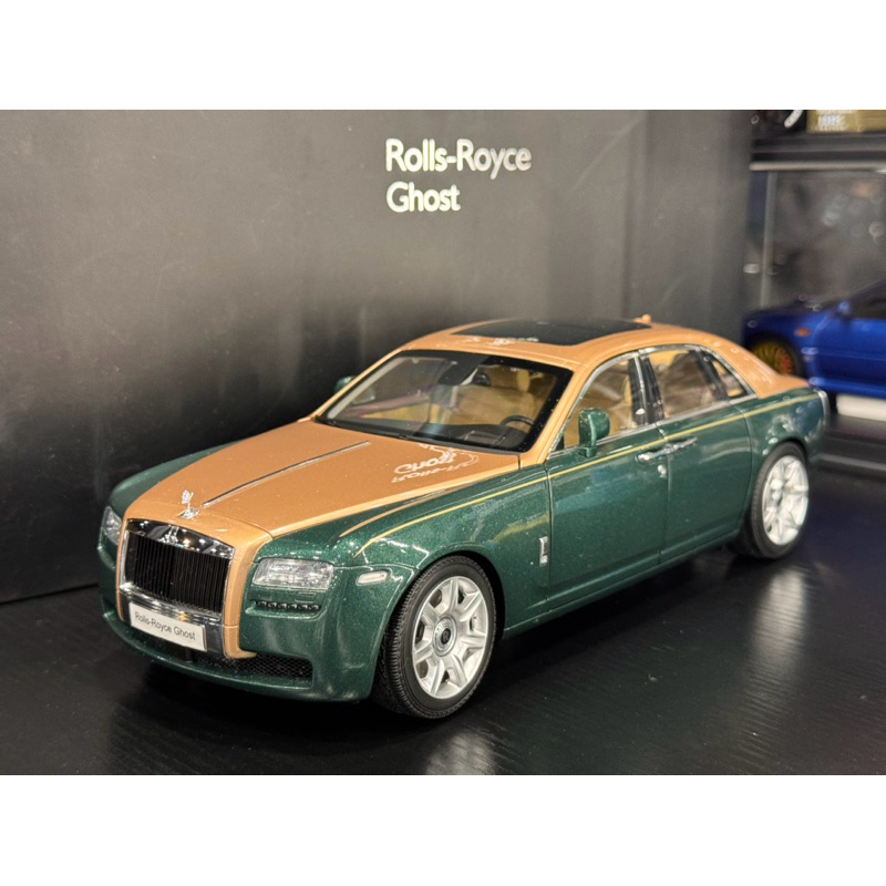 Kyosho 1/18 Rolls Royce Ghost 金綠配色 絕版