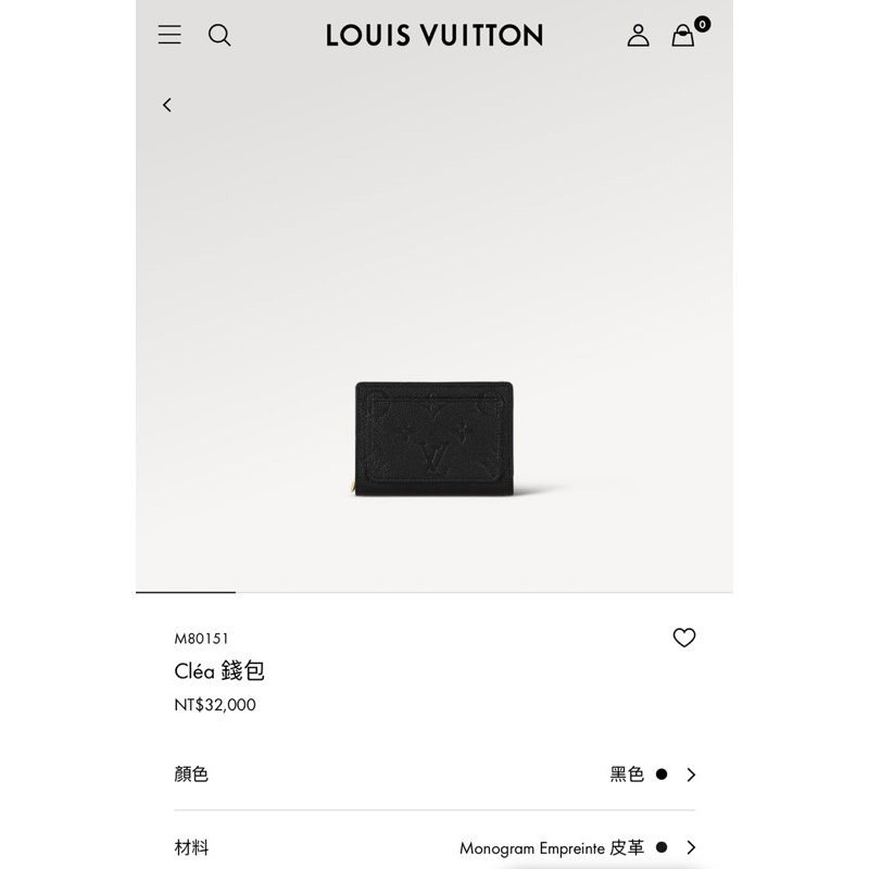 Louis Vuitton 全新 現貨 日本帶回 Clea錢包 （M80151)