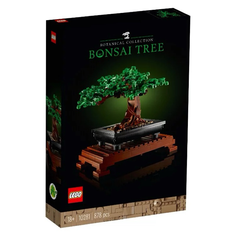 母親節現貨正品樂高 LEGO 10281 Bonsai Tree 盆景樹 盆栽