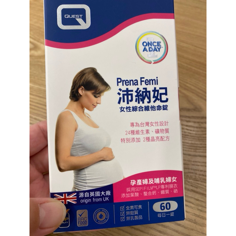 沛納妃 PrenaFemi  女性綜合維他命錠 (60錠/盒)