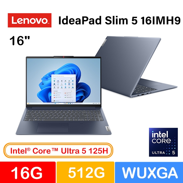 【Lenovo聯想】 IdeaPad Slim 5 16IMH9 83DC0048TW 16吋輕薄AI筆電 聊聊更優惠