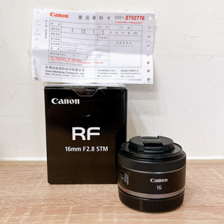( 小巧輕便鏡頭 ) Canon RF16mm F2.8 STM 佳能 大光圈 廣角 保固半年 林相攝影