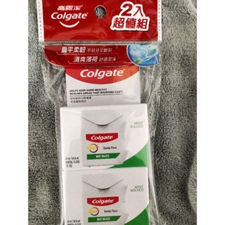 Colgate 高露潔牙線 2入超值組