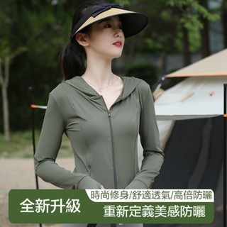 防曬外套 薄外套 冰肌防曬外套 連帽防曬衫 新款上衣修身顯瘦防曬服 涼感外套 抗UV/防曬外套 UPF50+涼感外套