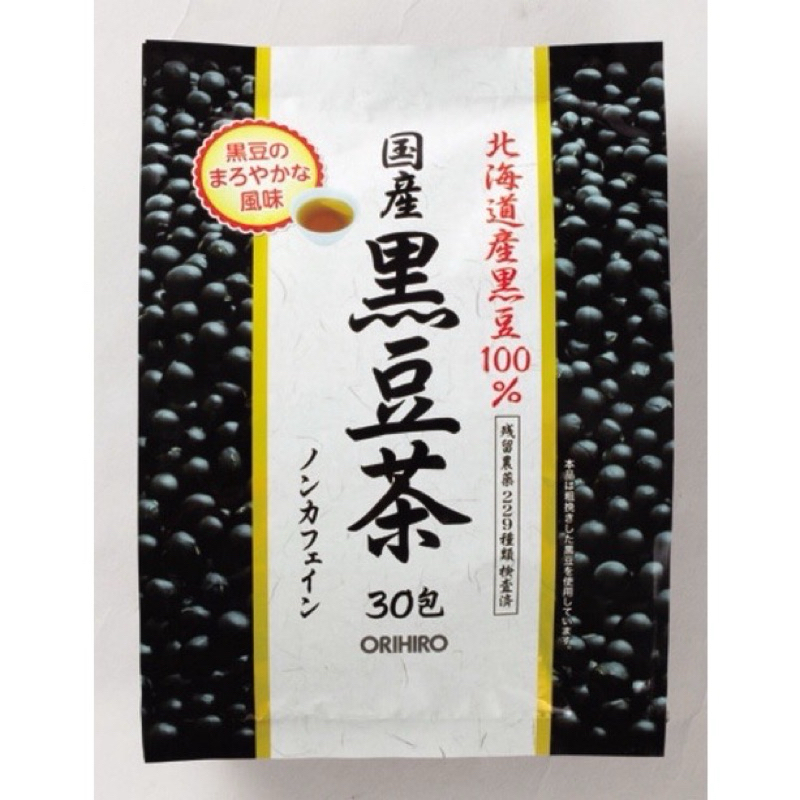 ㊙️現貨㊙️日本👉北海道 產 黑豆茶ORIHIROオリヒロ国産黒豆茶100％(30包)