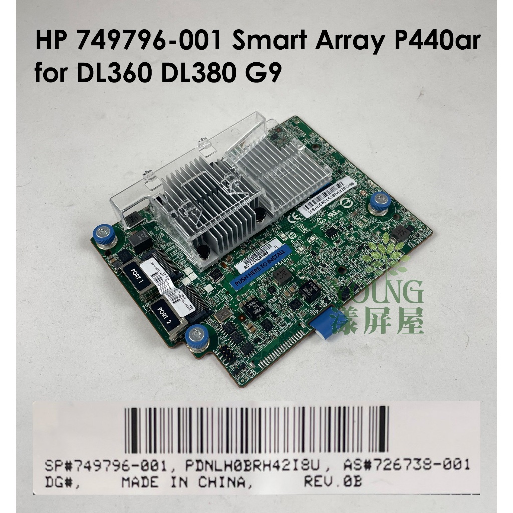 【漾屏屋】HP惠普 749796-001 Smart Array P440ar DL360 DL380 G9 陣列卡